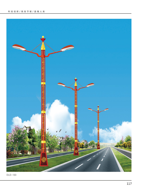 湛江道路灯系列